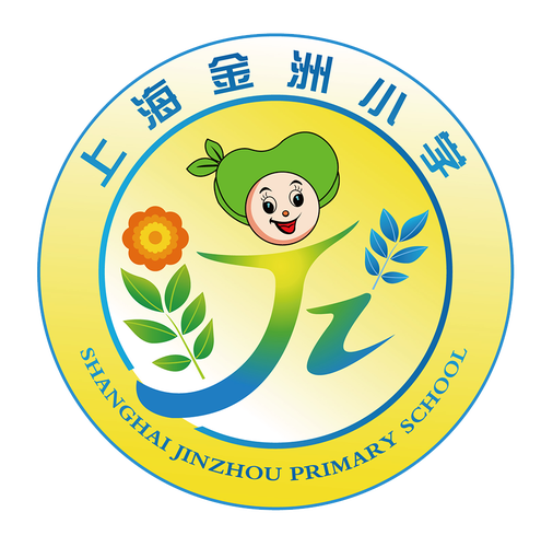 2020小学网上