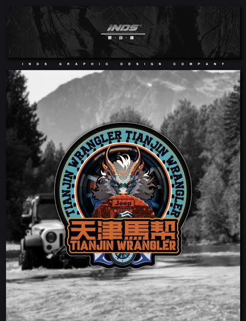 马帮微信辅助平台
