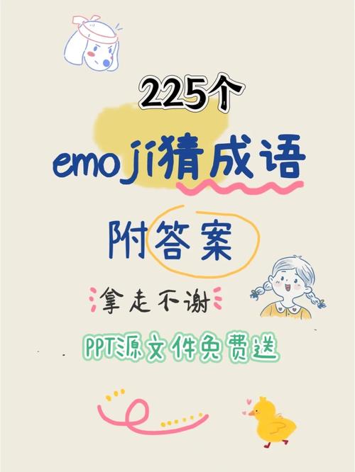老乡猜成语福利正