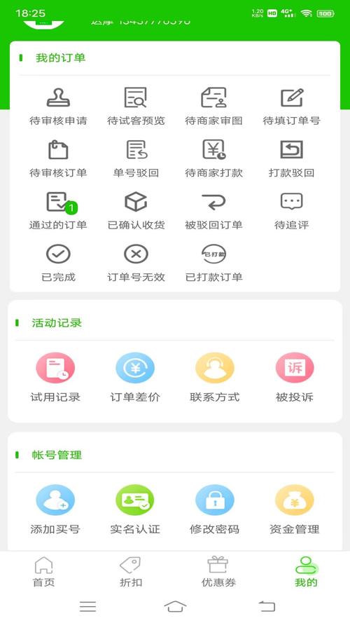 鲸选兼职v10