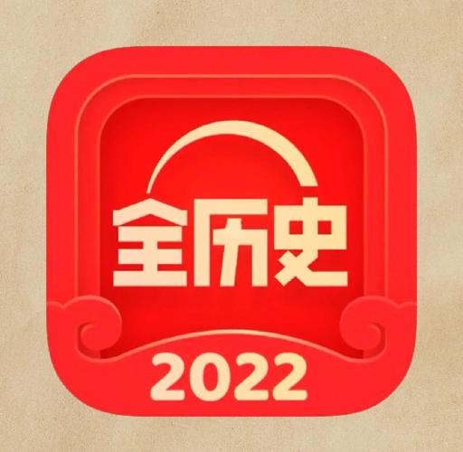 历史书大全免费手