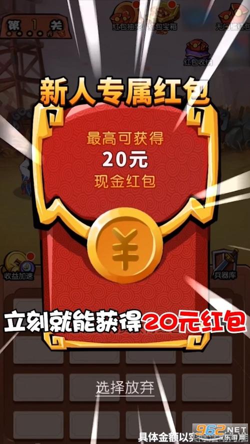 诸葛定天下赚钱版
