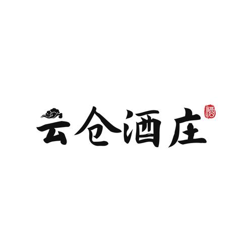 酒盈云仓酿酒庄园赚钱app