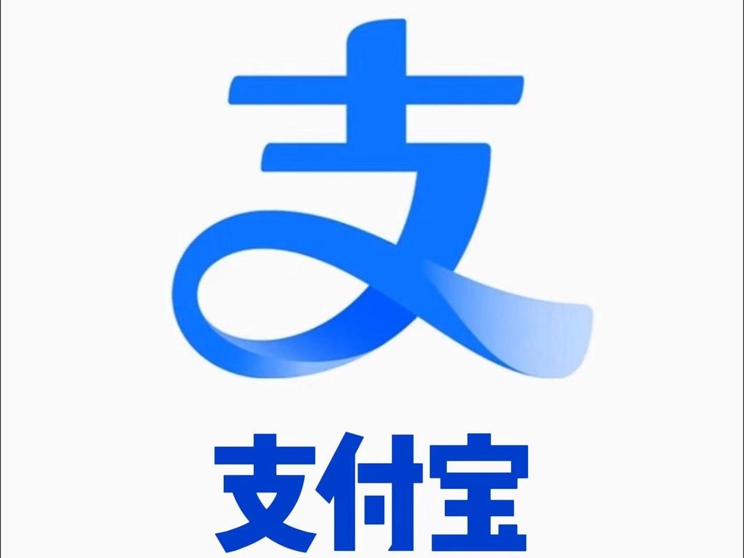 支付宝双十一抢红