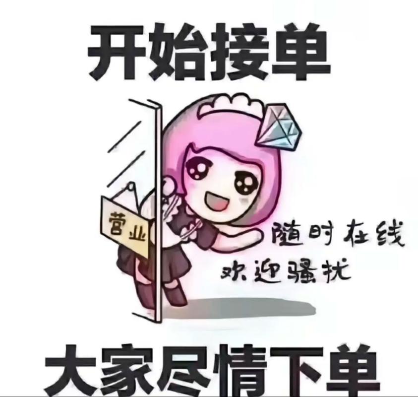 大眼睛接单安卓版