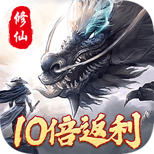 剑灭逍遥红包版
