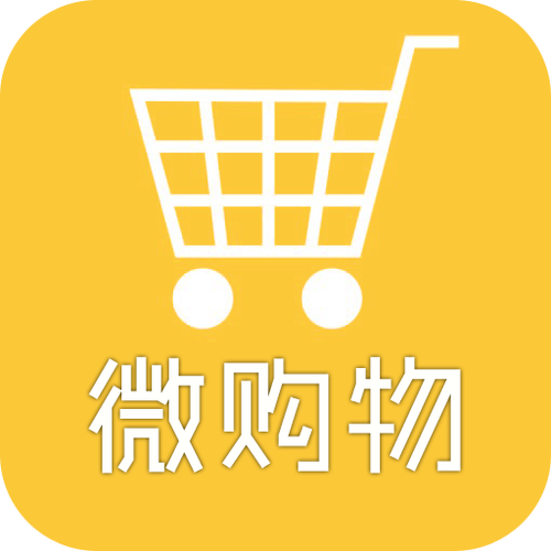微商达人10.0内购免费版