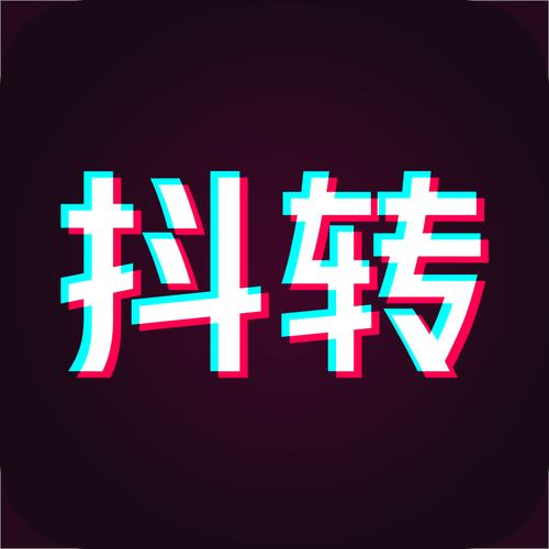 小抖转赚
