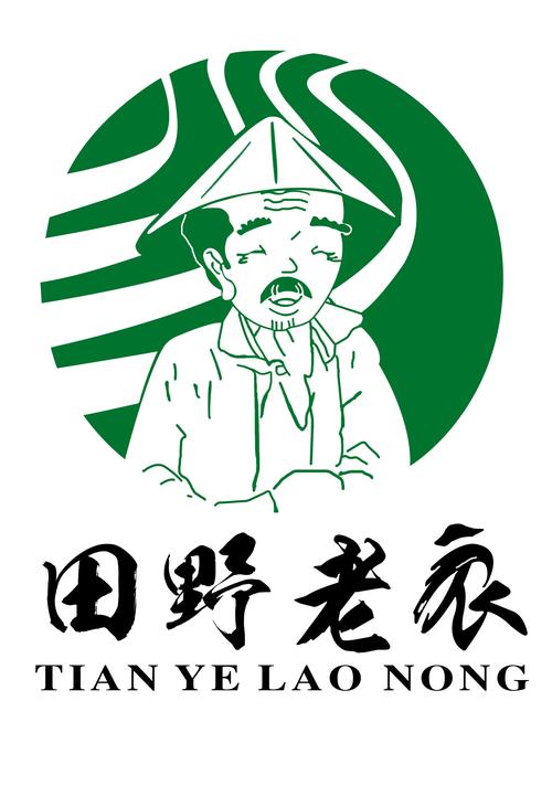 老农庄园