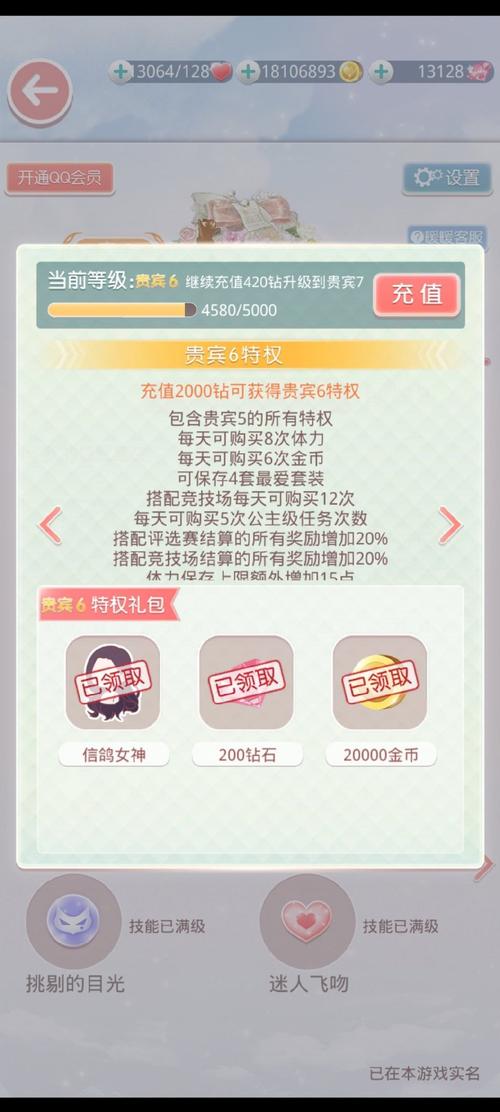 欢乐走app抽手机