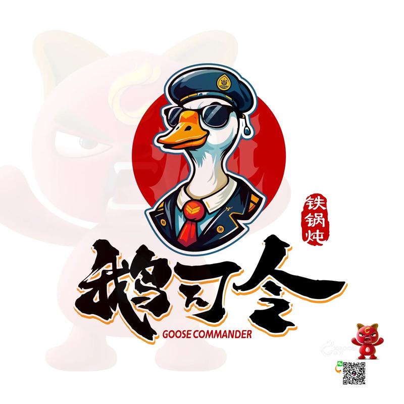 鹅大宝平台官网