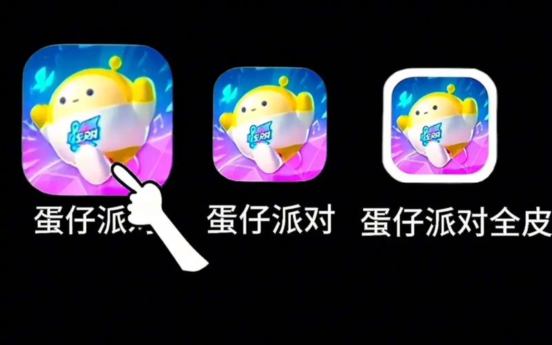 我是一个蛋3红包版