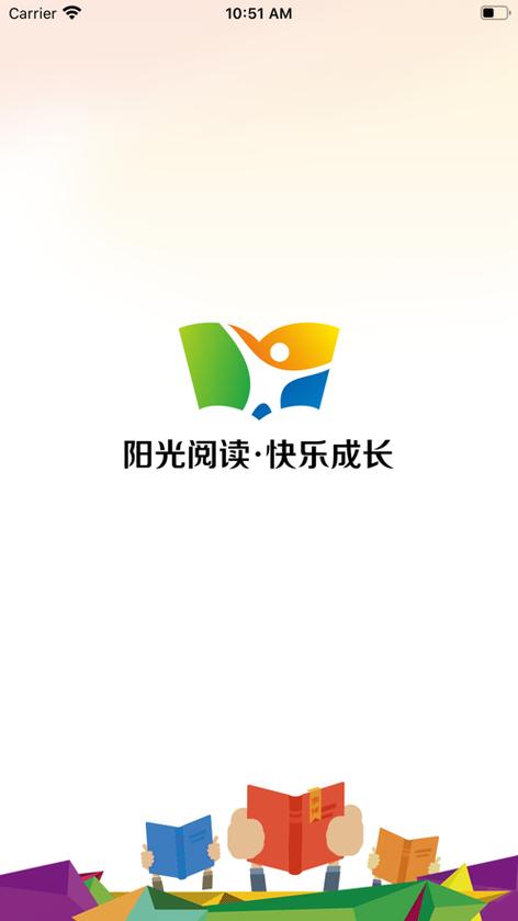 2021阳光阅读