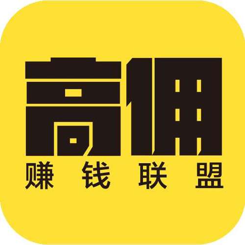 多佣联盟