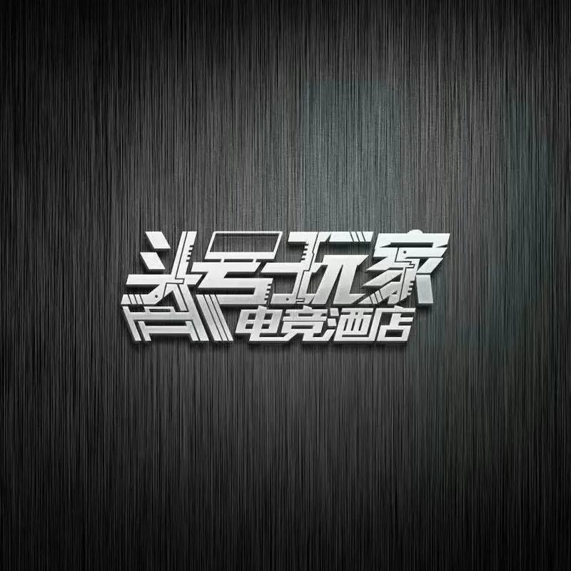 头号玩咖官网版