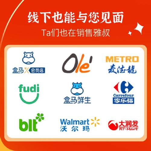 汉辉到家截图