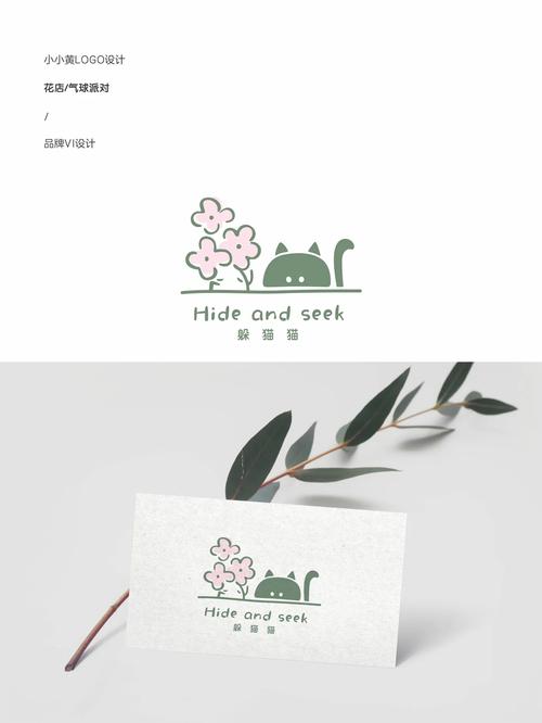 我的小猫花花