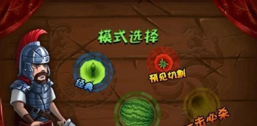 快刀切切切赚钱版
