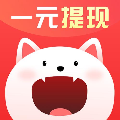 懒猫试玩赚钱版