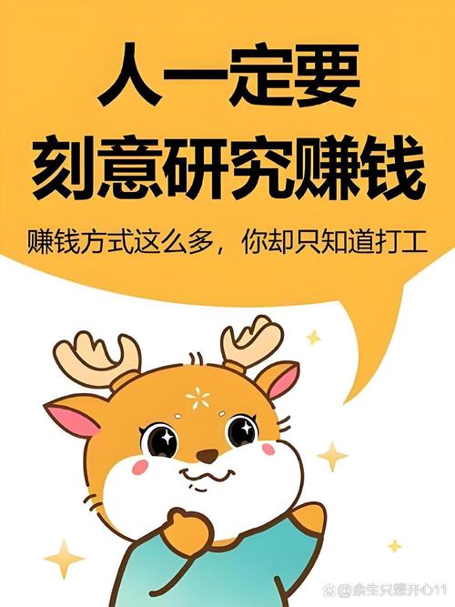 赚钱熊兼职