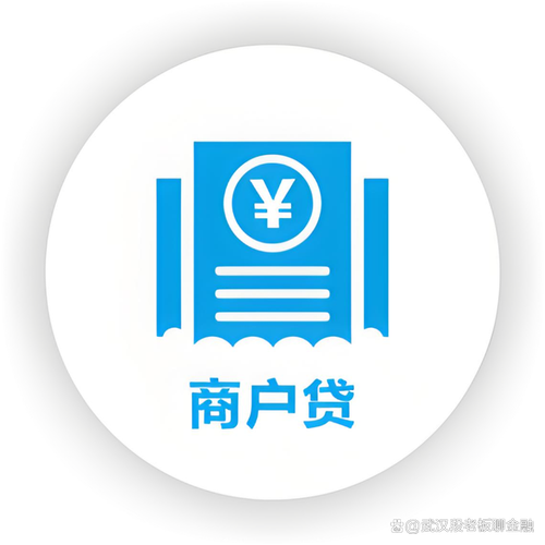 随我贷贷款