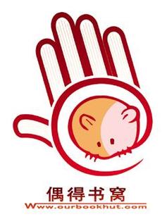 我的书窝