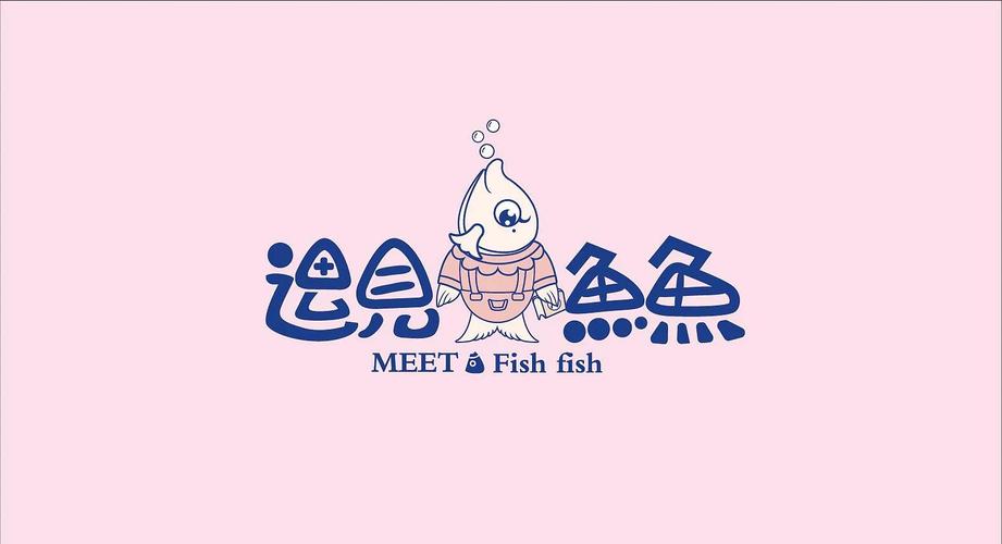 鱼笼小说免费