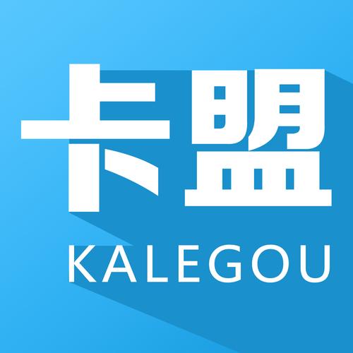 允昌卡盟客户端