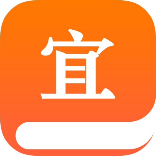 宜搜小说无需付费