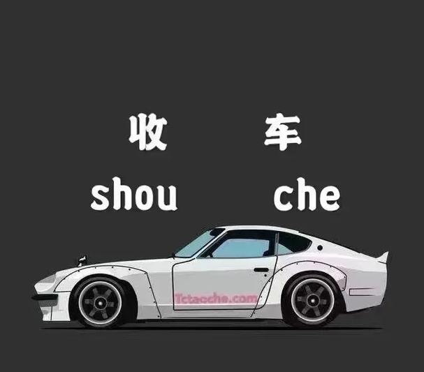 造个车玩红包版