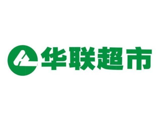 华联商城官网安卓