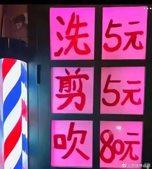 女神洗剪吹福利版