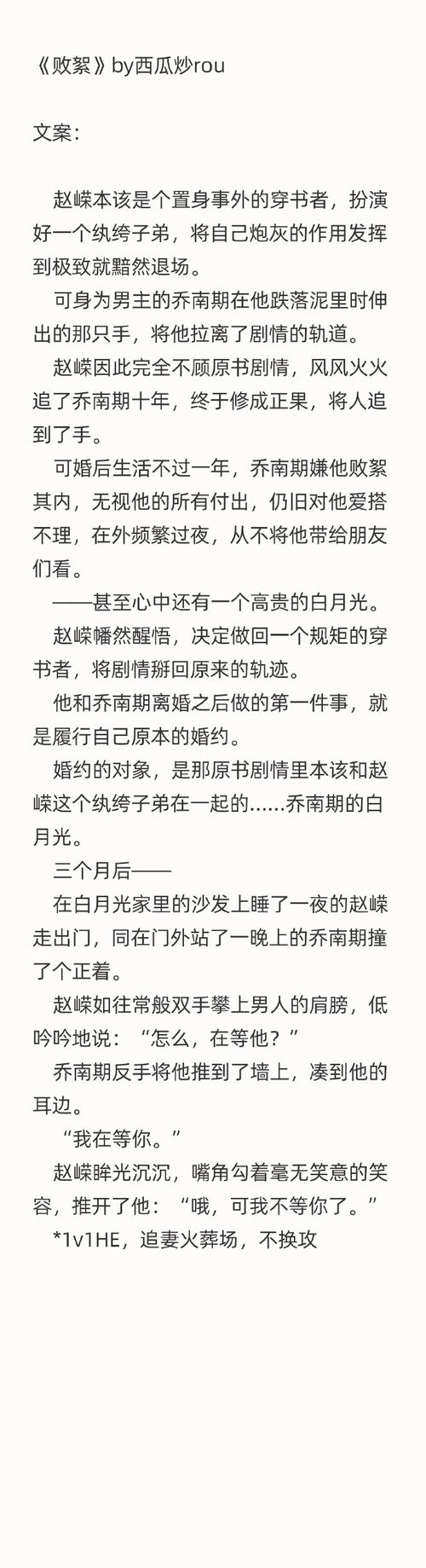 书篮永久免费阅读