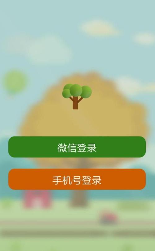 硕果庄园app官方版