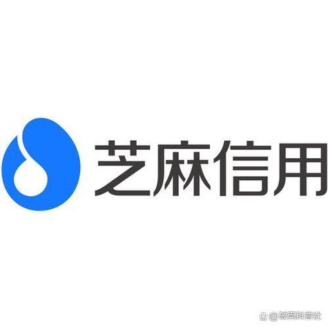 芝麻应急