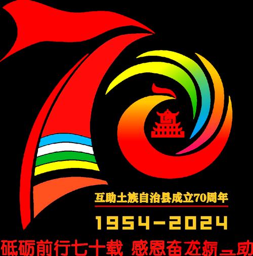 瑞兽阁互助项目