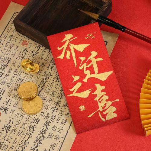 情迁红包增强版1.1.7版本下载