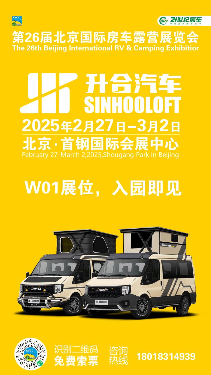合升赛车手机版
