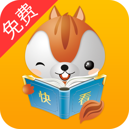 快看免费小说v2