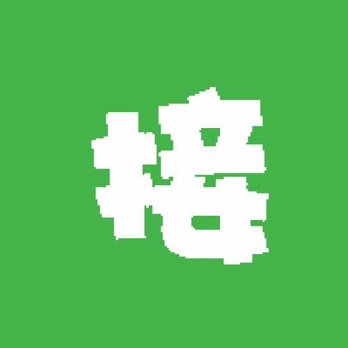 抖音成语接龙小状