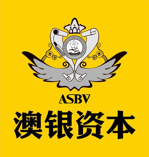 澳美集团基金理财