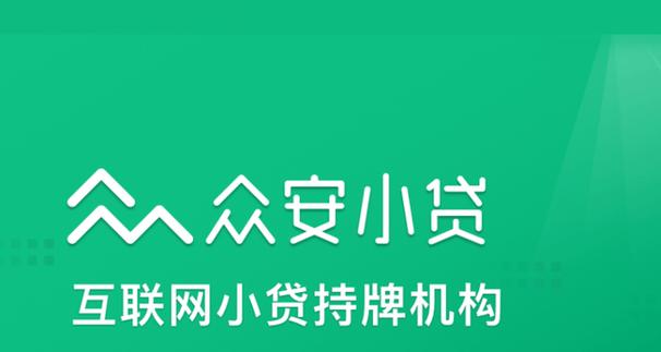 钱小贷贷款官网安