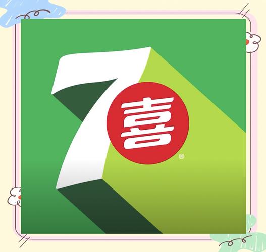 7咪2021分红