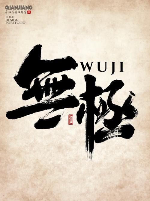 无极书屋手机版
