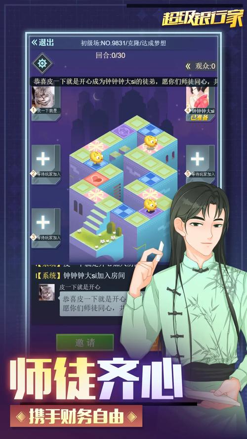 现金流战纪官网