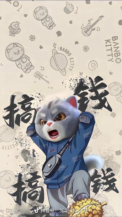 财猫看点手机版