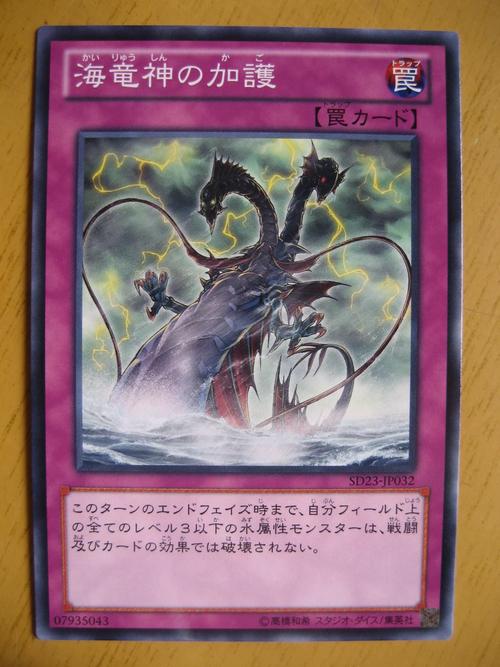 神龙岛最新安卓版