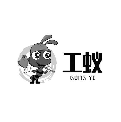 工蚁漫画免费阅读
