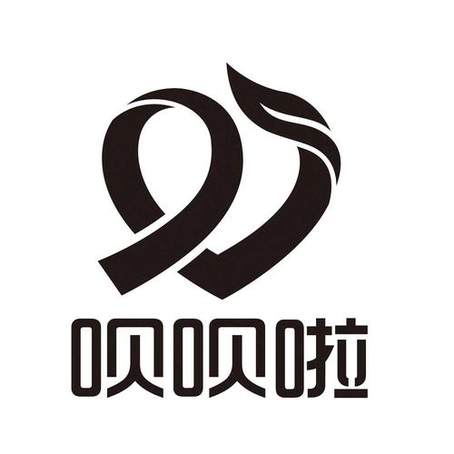 商呗