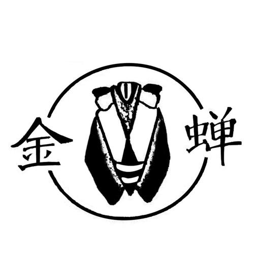 金蝉商城